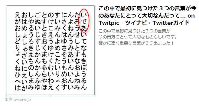 イデアイズムの感想