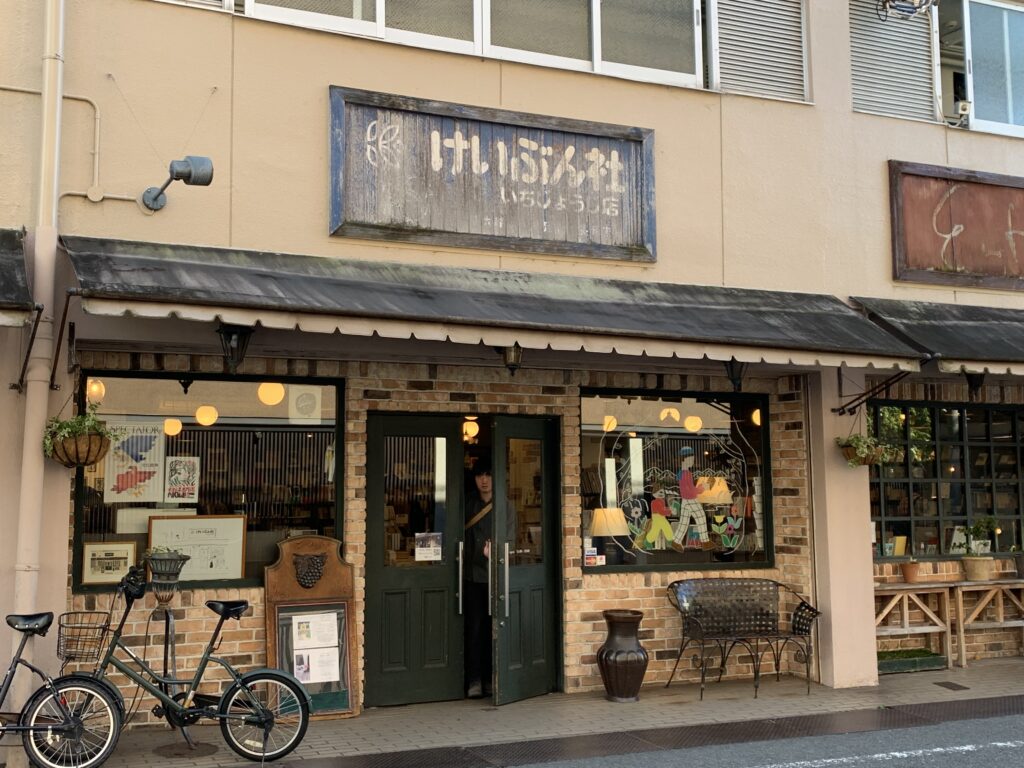 京都のサブカルスポット おすすめ9選とサブカルインテリア
