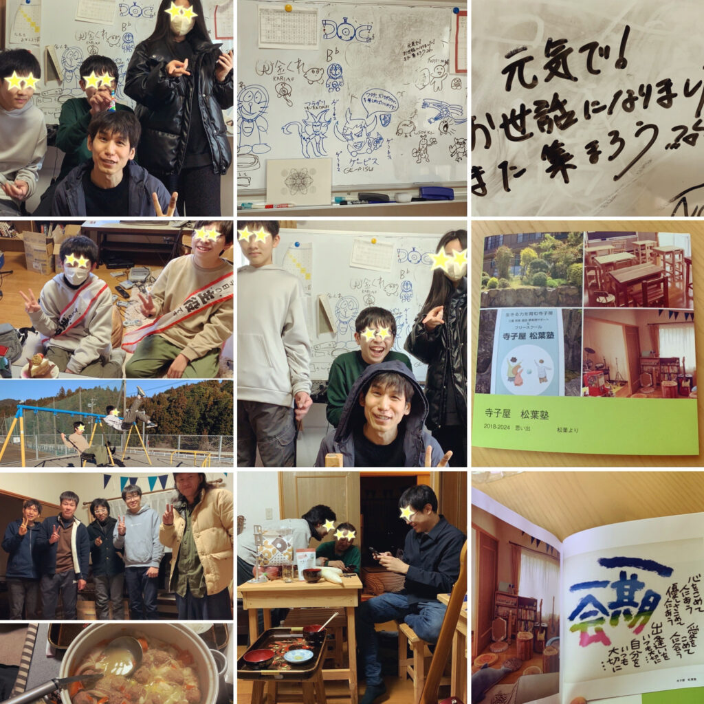 この世界は自分の反映。2024年の振り返りと、2025年やりたいこと（寺子屋は閉めました）